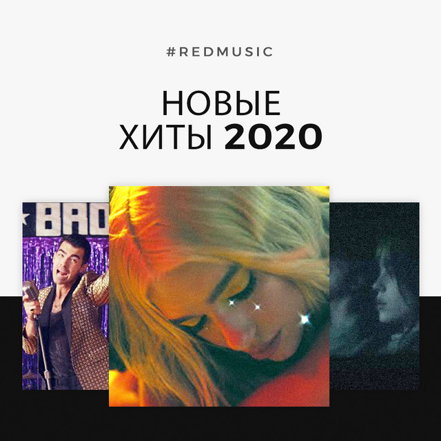 Клипы Новые 2022 Год Популярные Хиты