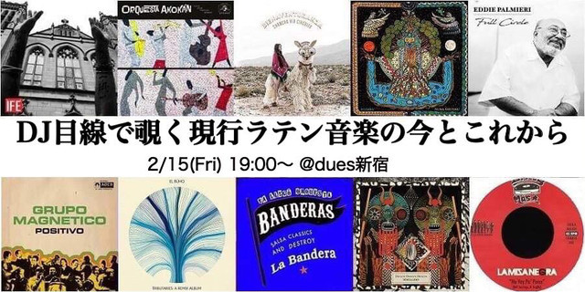 Dj目線で覗く現行ラテン音楽の今とこれから プレイリスト By 島 晃一 Soul Matters Playlist By Shimasoulmatters Spotify