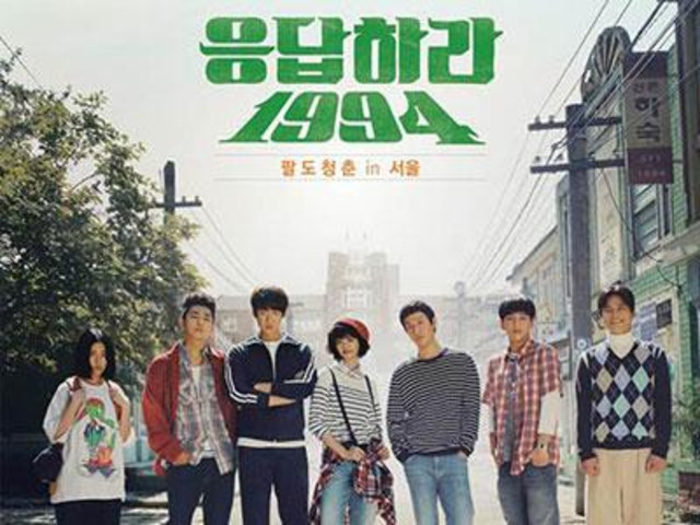 54 Reply 1994 Ideas Korean Drama Kdrama Yoo Yeon Seok