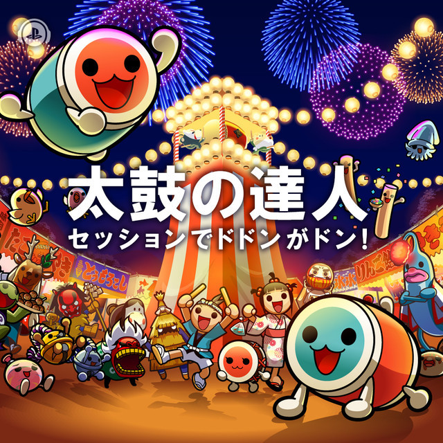 太鼓の達人 セッションでドドンがドン Playlist By Playstation Japan Spotify