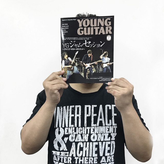 Granrodeo作品 ヘヴィでメタルでe Zukaのギターが超カッコいい10曲 By 坂東健太 音楽専門誌 ヤング ギター 副編集長 Playlist By ナタリー Spotify