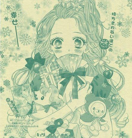 Bishoujo ゝ Playlist By Claudia Aramburu Tinoco Spotify