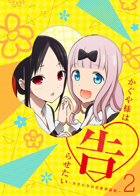 チカっとチカ千花っ 藤原千花 Cv 小原好美 Playlist By Koneko Spotify