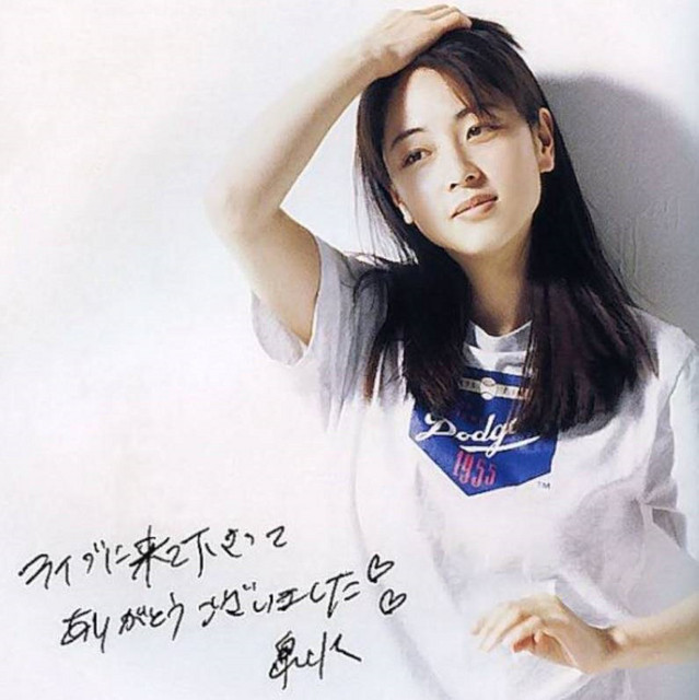 ザード Zard オリジナル音源 祝9月15日サブスク解禁 坂井泉水 さかいいずみ Sakai Izumi ビーイング Playlist By あつまれ邦楽好き Jpoplovers Spotify