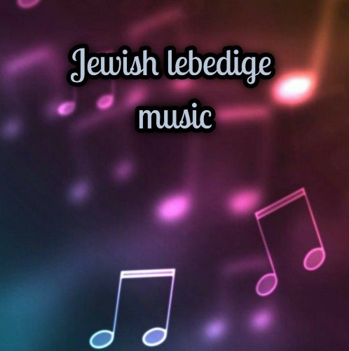 Jewish Lebedige Music Playlist By Moshe Weiss Spotify Hands in the air (feat. open spotify com