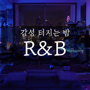 ⭐"R&B" image