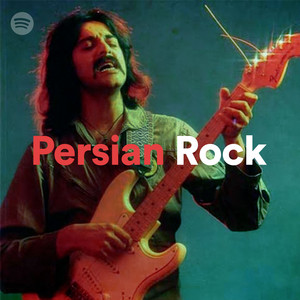 Persian Rock 🎸 | راک ایرانی , Iranian Rock, Alternative Rock, Persian ...