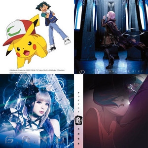 Anime Summer 2017 - playlist by AniPlaylist | Spotify