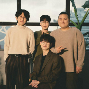 Nerd Connection 너드커넥션 - playlist by byebyebandman | Spotify