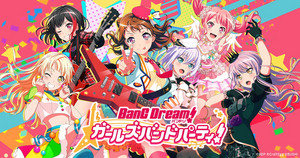 花ハ踊レヤいろはにほ Single By チーム ハナヤマタ Spotify