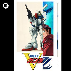 The Pulse Of Gundam On Spotify
