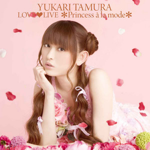 Yukari Tamura Spotify