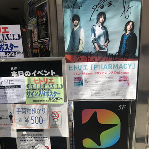 買い得な福袋 ルームシック ガールズエスケープ ヒトリエ Www Insektprotein Dk