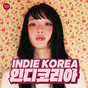 Silica Gel | Spotify