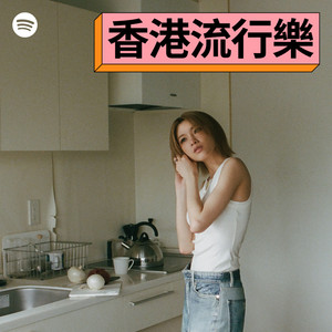 Vincy Chan (泳兒) - Songs, Events and Music Stats | Viberate.com