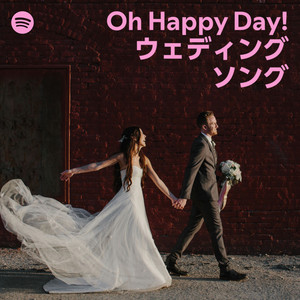 Oh Happy Day! ~ウェディング・ソング~ | Spotify Playlist