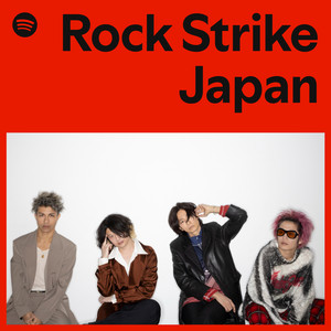 東京酒吐座(Tokyo Shoegazer) | Spotify
