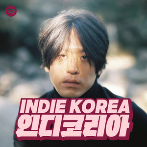 Listen to Silica Gel Songs | Spotify