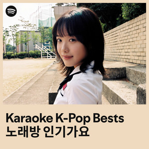 Kim Bum Soo (김범수) - Songs, Events and Music Stats | Viberate.com