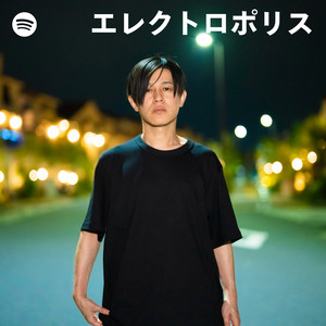 Tomita Lab (冨田ラボ) - Songs, Events and Music Stats | Viberate.com