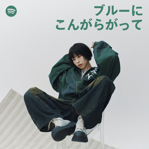 Eikichi Yazawa - Songs, Events and Music Stats | Viberate.com