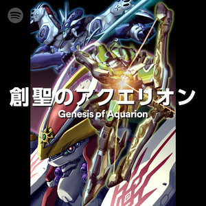 Akino Spotify