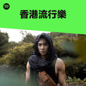 Zpecial - Songs, Events and Music Stats | Viberate.com