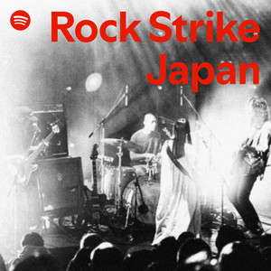 YOSUKE from SPYAIR | Spotify