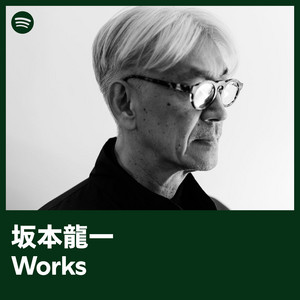 坂本龍一 Works | Spotify Playlist