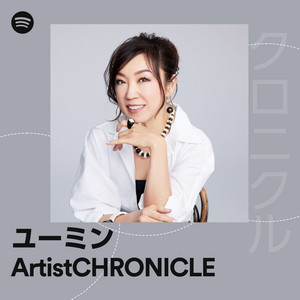 Yumi Matsutoya | Spotify