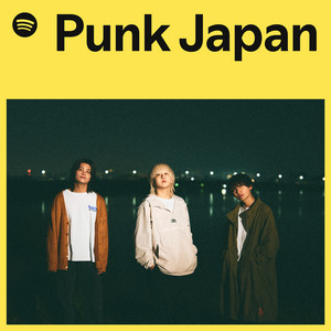 WANIMA | Spotify