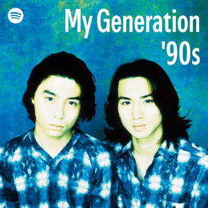 My Generation: '90s | Spotify Playlist