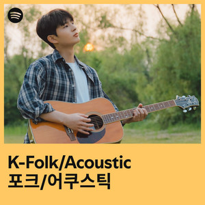 K-Folk/Acoustic