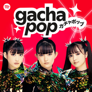 Daiki Tsuneta | Spotify