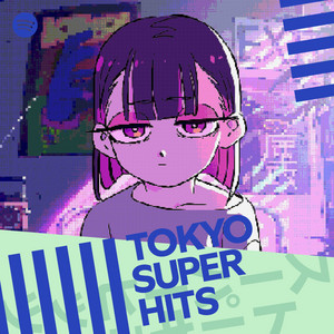 ずっと真夜中でいいのに。 | Spotify