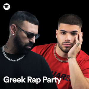 Greek Rap Party - playlist by Spotify | Spotify
