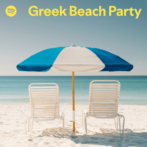 Greek Beach Party