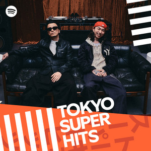 HANA | Spotify