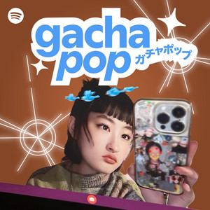 Daiki Tsuneta | Spotify