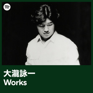 Road to The Rock　大瀧詠一 Selections: