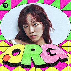 Silica Gel | Spotify