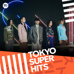 HANA | Spotify