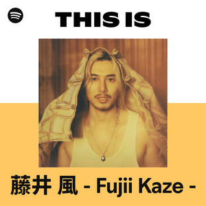 This Is 藤井 風 - Fujii Kaze - | Spotify Playlist