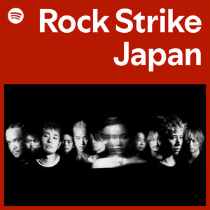 クリープハイプ | Spotify