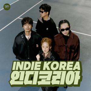 SILICA GEL CD S新品未開封 韓国 Balming Tiger Listen to Silica Gel Songs | Spotify