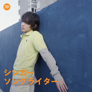 J*4様 【近日終売】シンガーソングライター中古CD 38枚まとめ売り