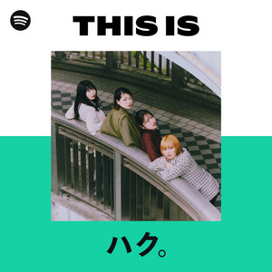 This Is ハク。 | Spotify Playlist