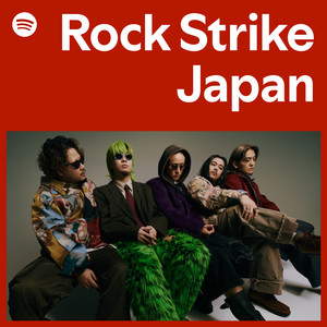 Buffalo Daughter | Spotify