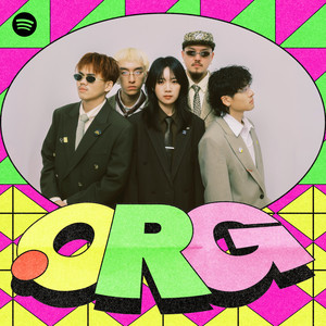 Silica Gel | Spotify