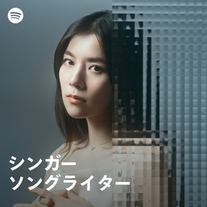 HERO@シンガーソングライター シンガーソングライター Singer-Songwriter Japan | Spotify Playlist